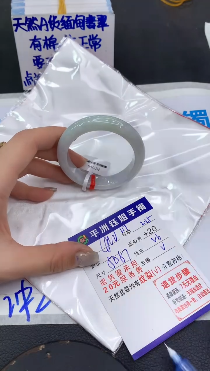 【闪购商品】翡翠手镯未镶嵌111111111