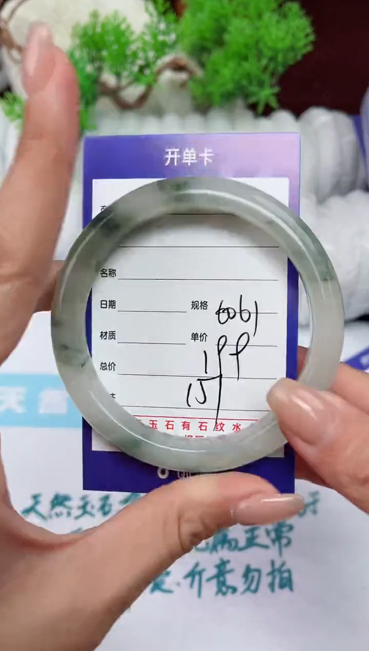 【闪购商品】石英质玉手镯未镶嵌151