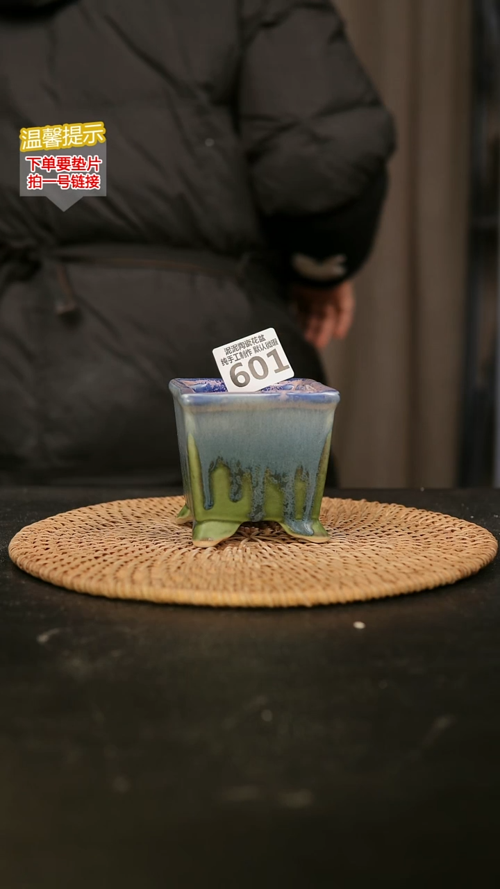 瓷片601内口径约7  外高约8