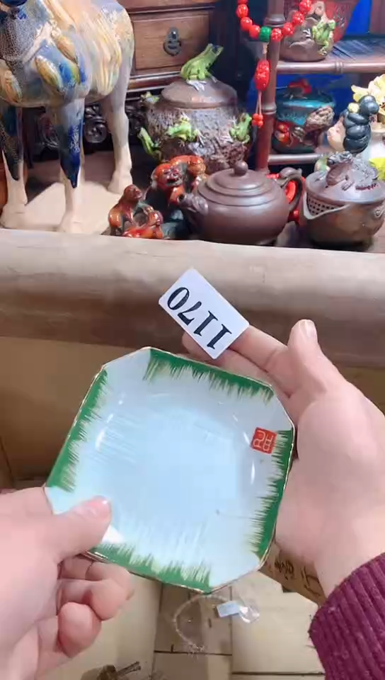 【闪购商品】瓷器默认链接一物一拍