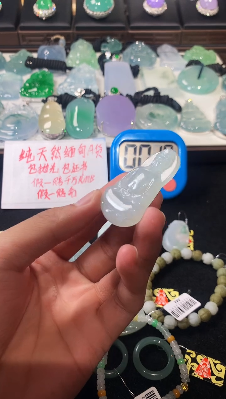 未镶嵌定制翡翠多****）  S毛货不退不换