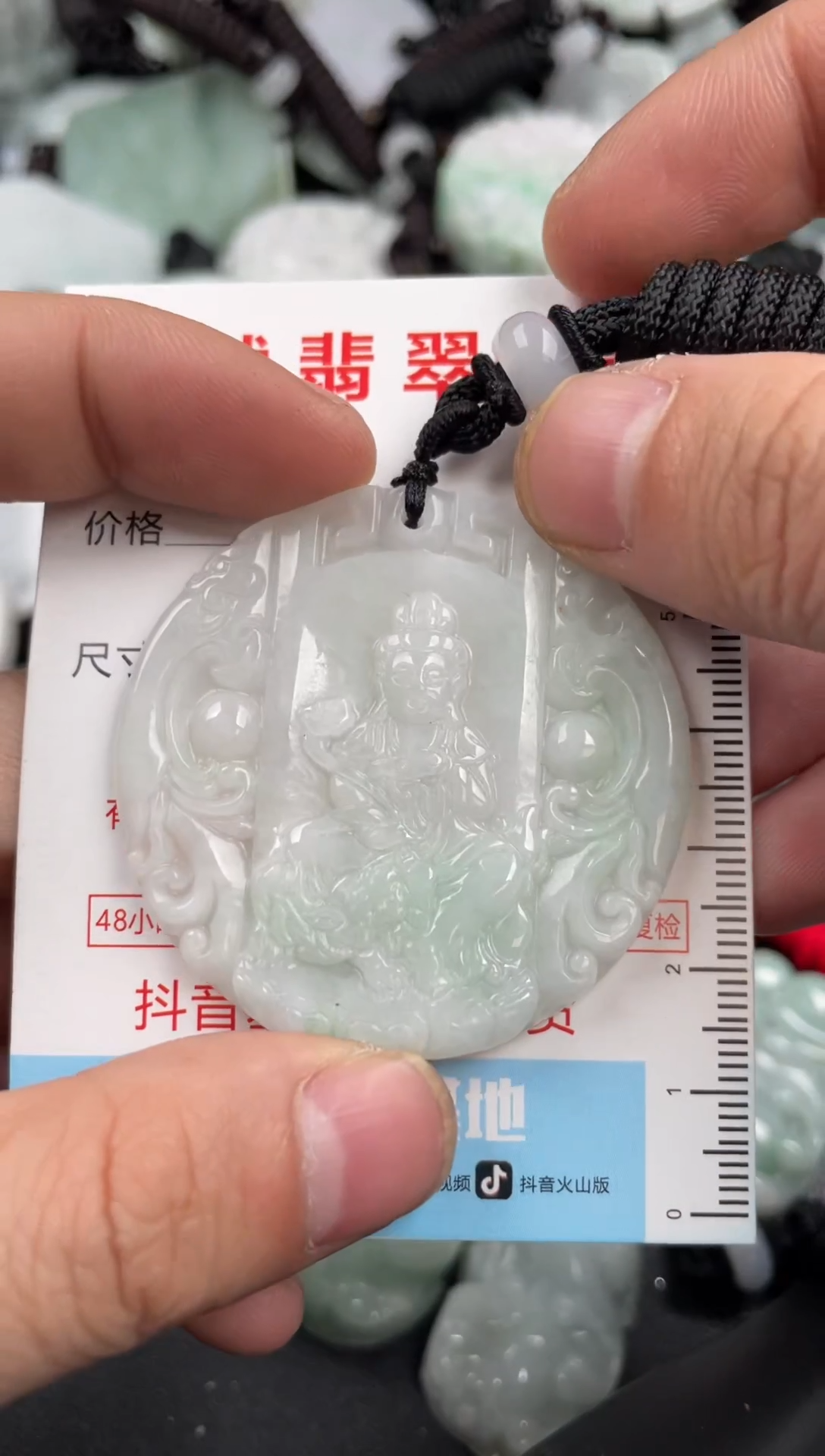 【闪购商品】翡翠吊坠(不含链)未镶嵌1