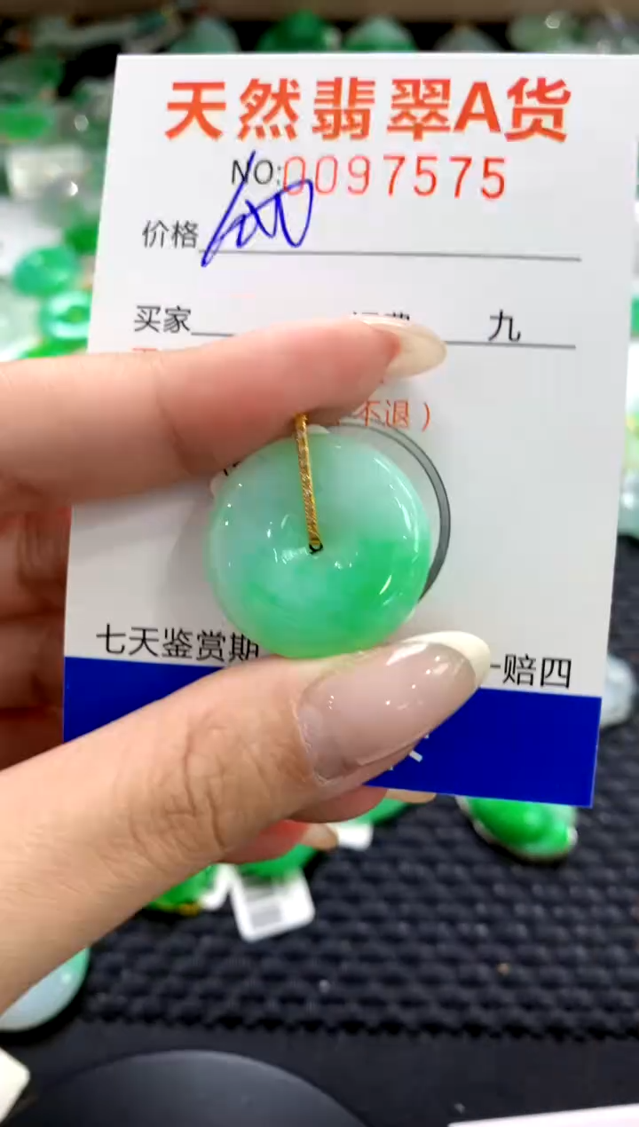 翡翠18K金镶嵌颈饰1111111111111111