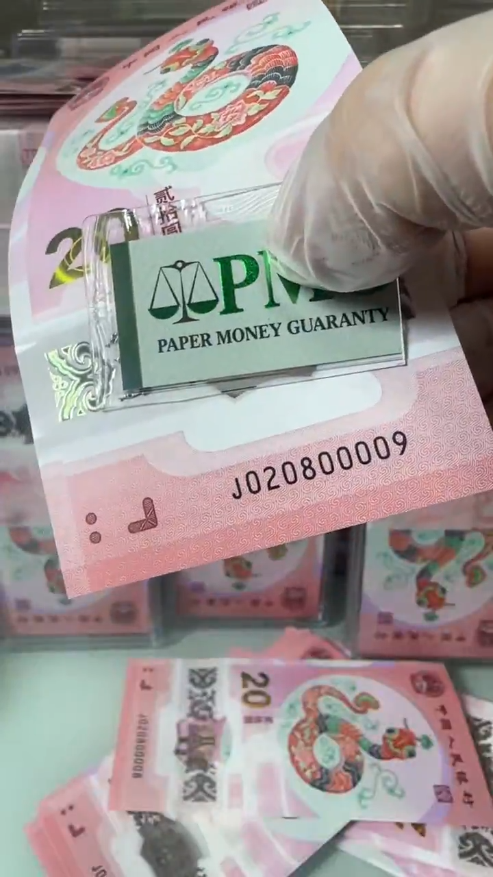 【闪购商品】塑料020800009-包PMG67分！