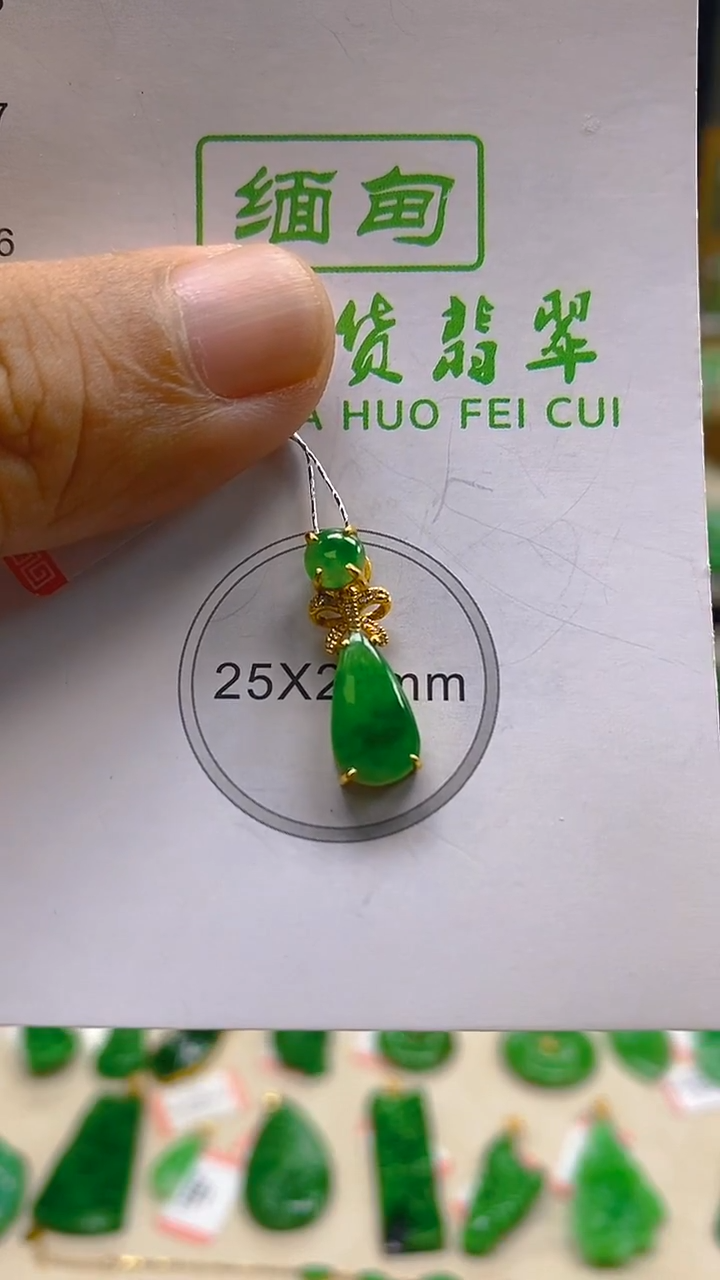 颈饰18K金镶嵌翡翠新号开播 全场乱卖