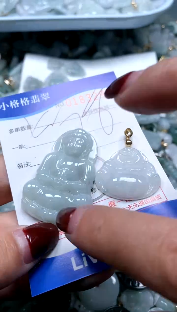 【闪购商品】翡翠颈饰未镶嵌闪购商品0183295