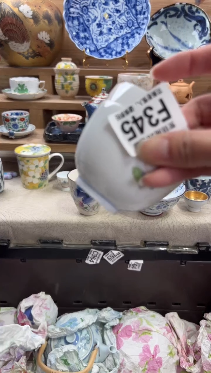 瓷片清**泓      F345