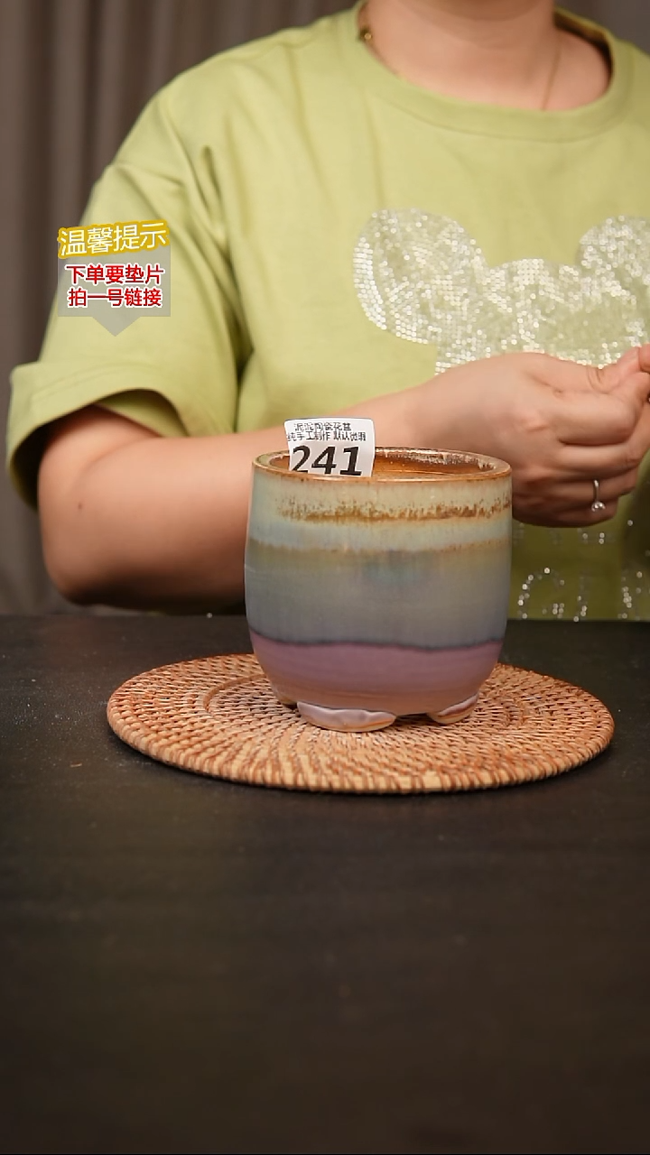 瓷片241 内口径约8  外高约10
