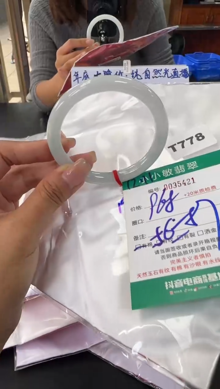 未镶嵌手镯翡翠A货手镯