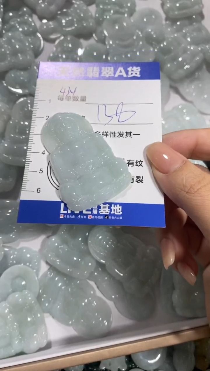 颈饰未镶嵌翡翠勤*天然翡翠A货批量多样性发一件