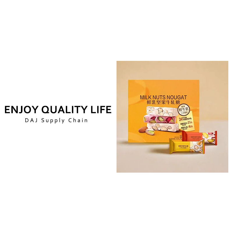 传承匠心工艺多种进口原料鲜乳坚果牛轧糖