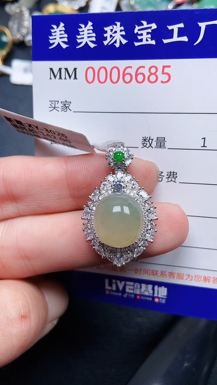 颈饰银S925镶嵌翡翠6685