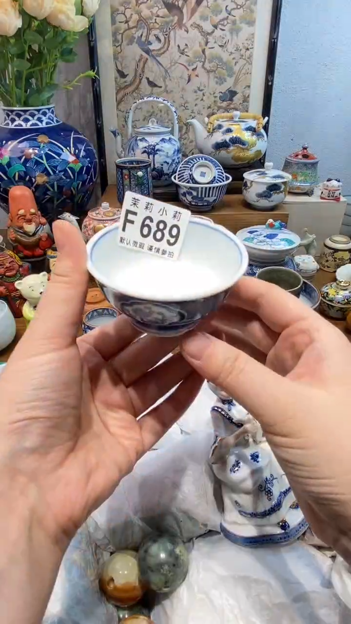瓷片西****瑰茉莉商品一号689