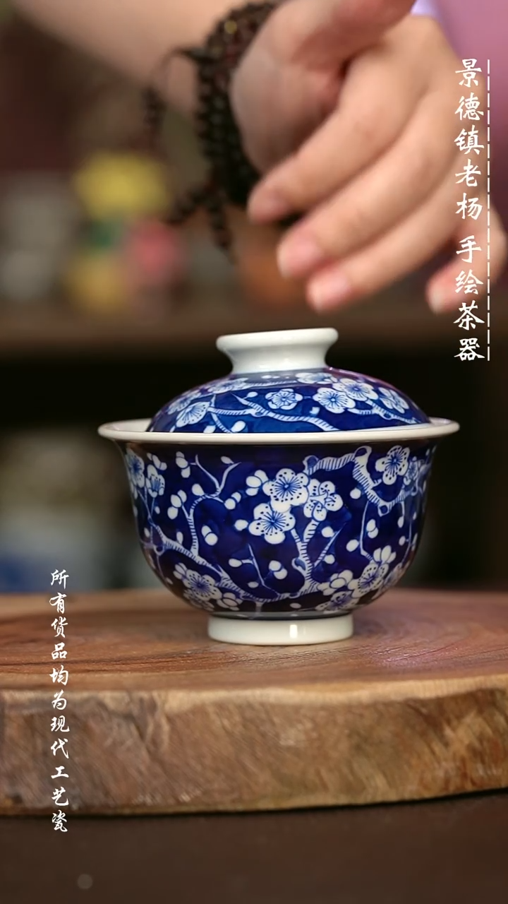 小*手绘高温现代瓷 柴窑  有暇 冰梅大布袋150C
