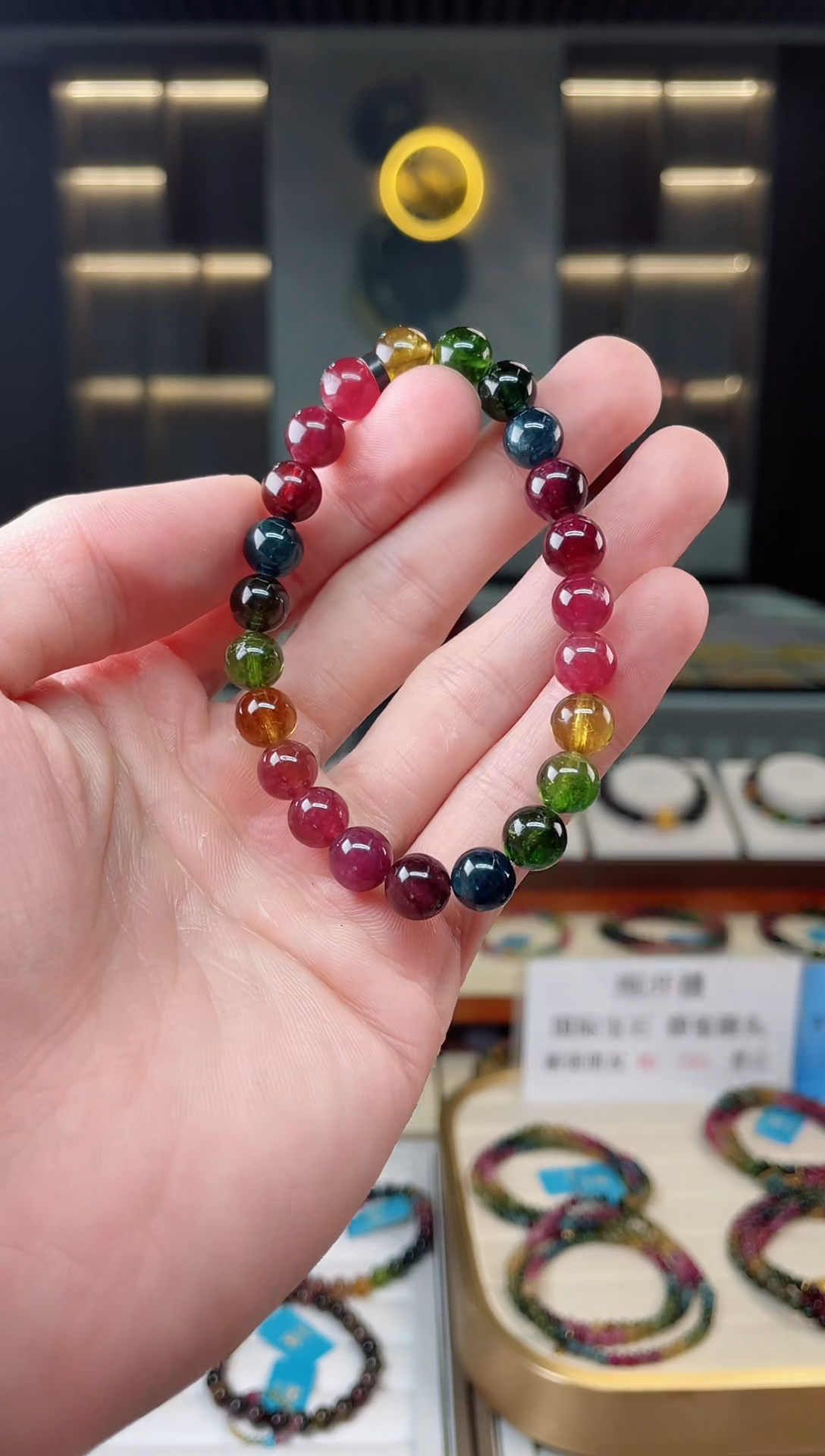 【闪购商品】碧玺收藏级单圈手串8mm+未镶嵌（多样性发一条）xion