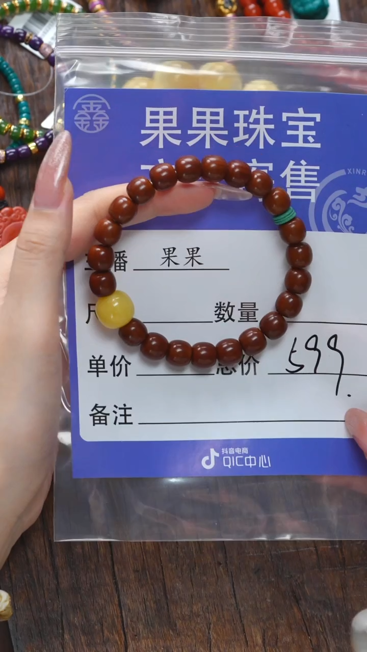 【闪购商品】核桃吊坠未镶嵌蜜蜡