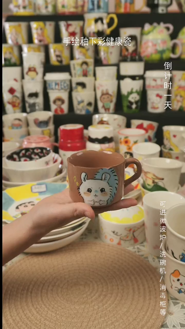 【闪购商品】杯子景德镇高温釉下彩纯手绘创意瓷
