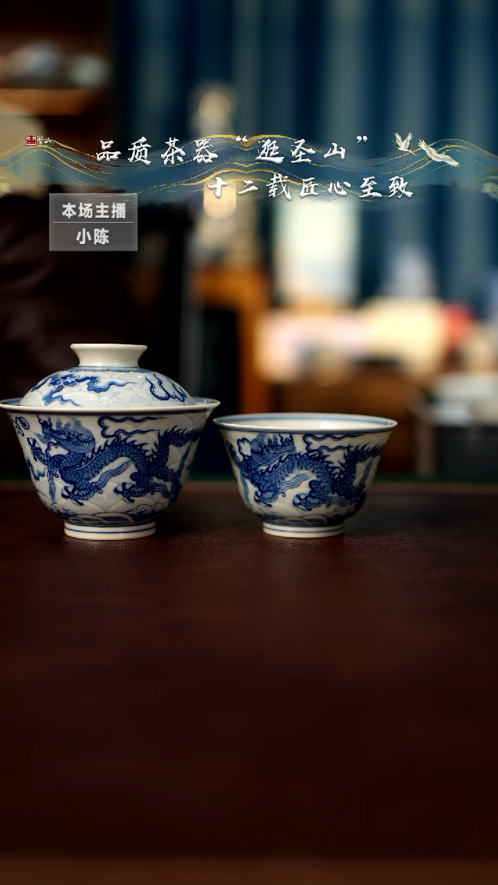 【闪购商品】微瑕盖碗杯子盖碗