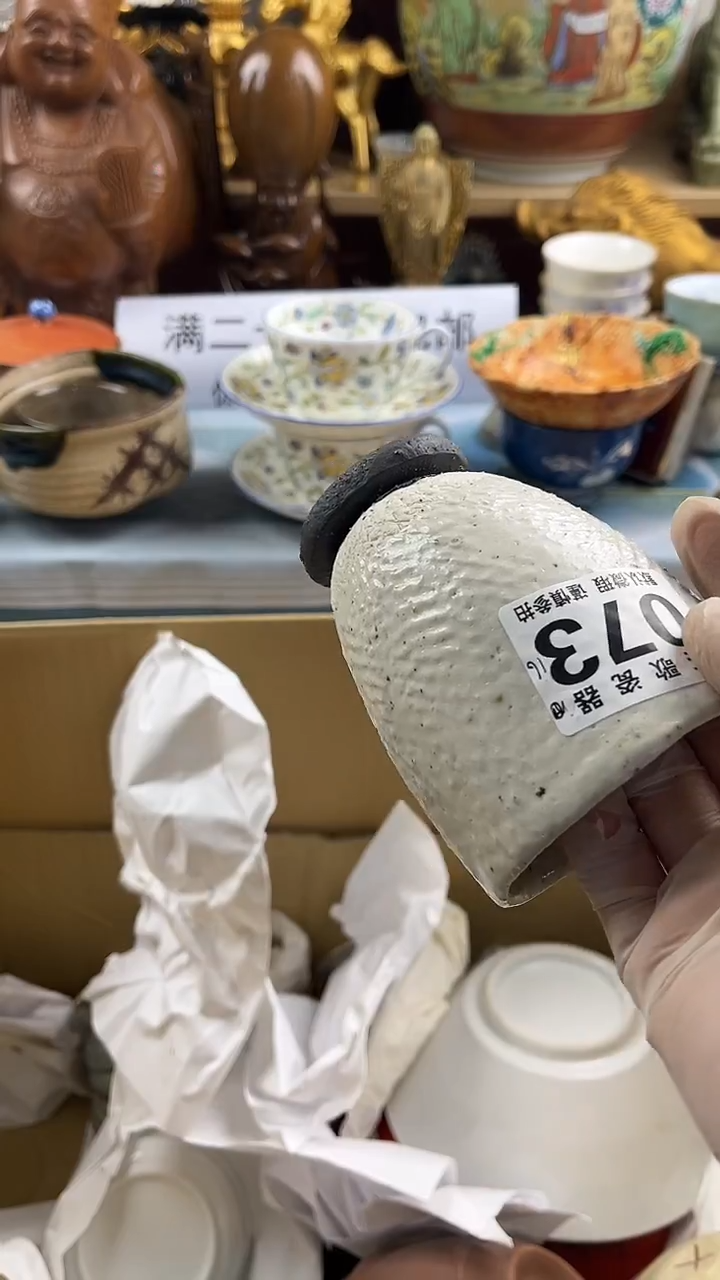 瓷片C***-英歌瓷器满28包邮