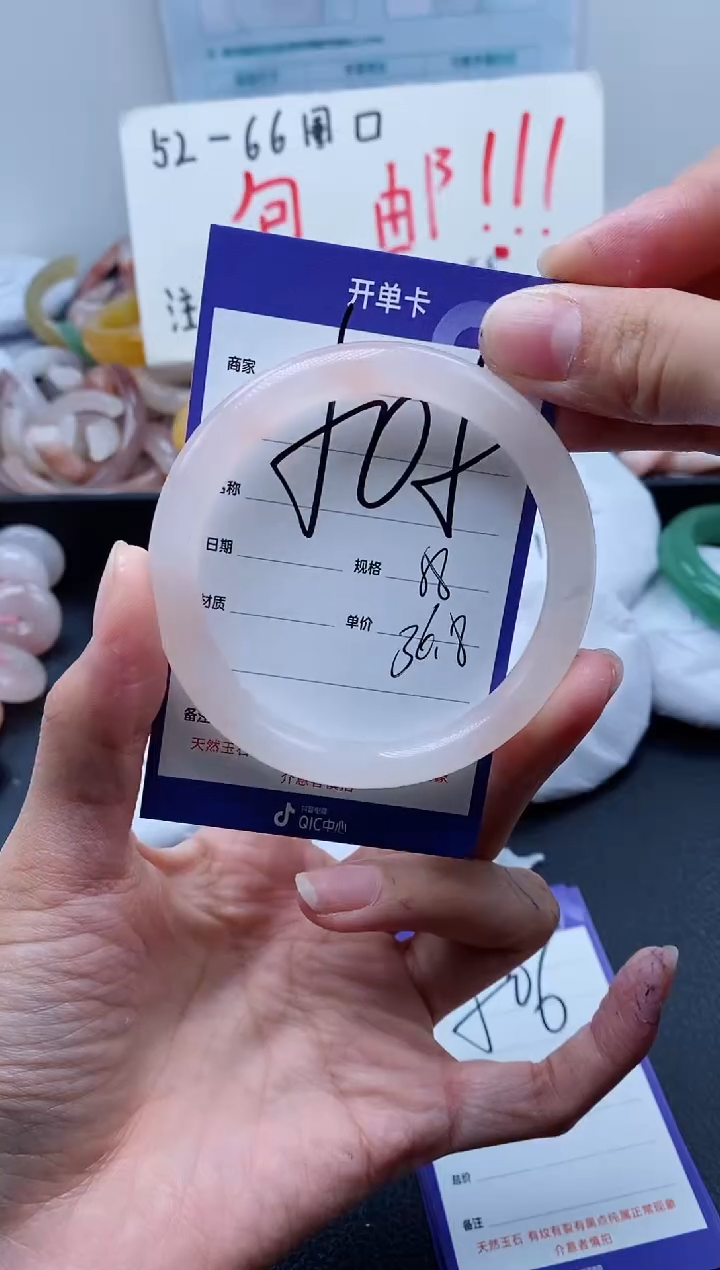 【闪购商品】石英质玉手镯未镶嵌505-58