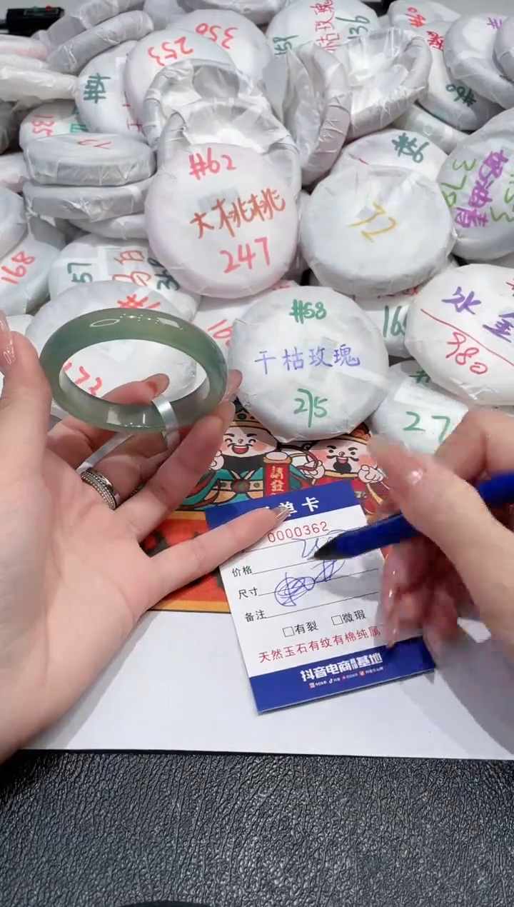 【闪购商品】玛瑙/玉髓手镯未镶嵌-362