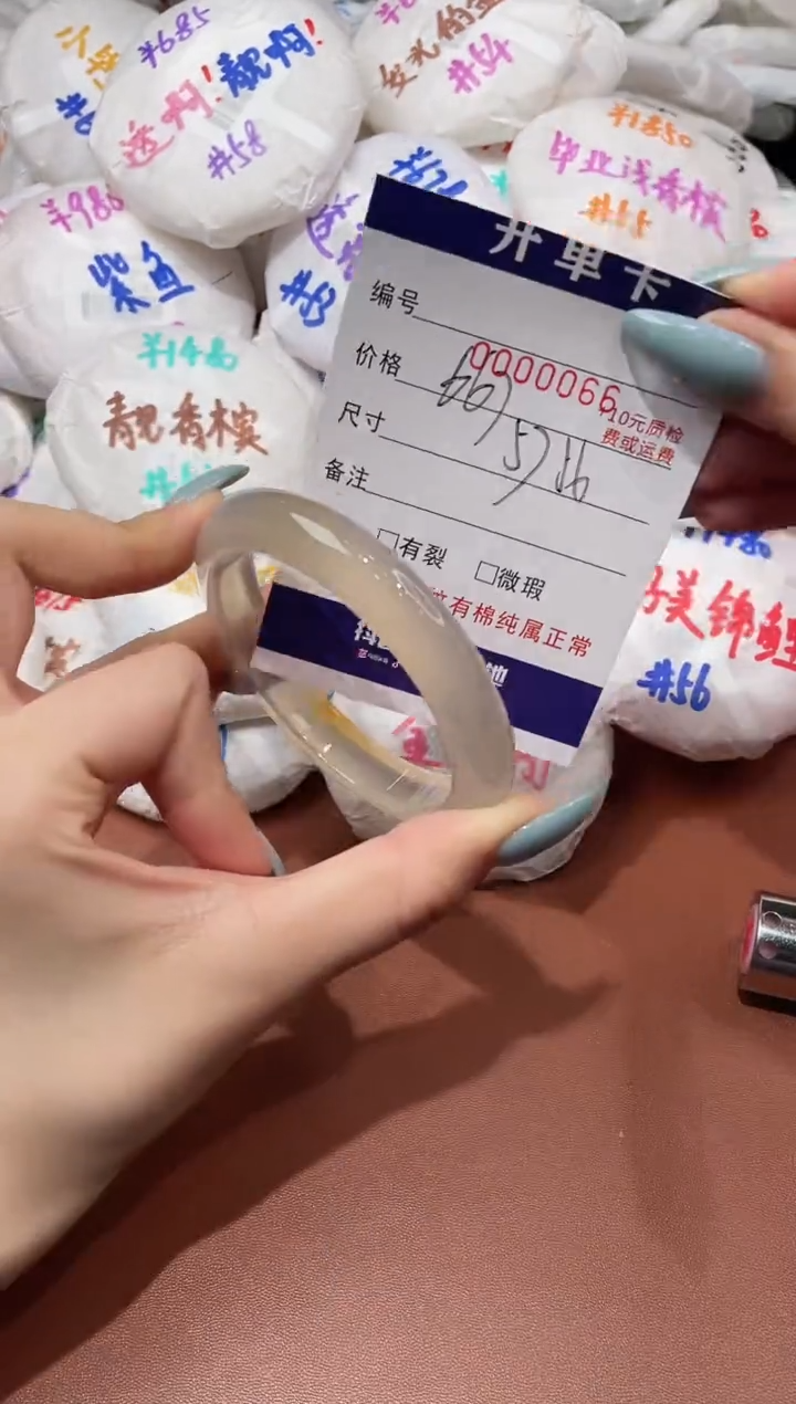 【闪购商品】玛瑙/玉髓手镯未镶嵌66