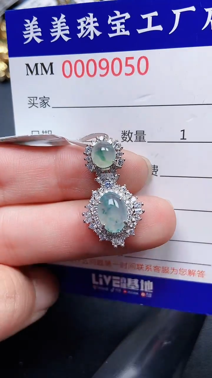 颈饰银S925镶嵌翡翠9050