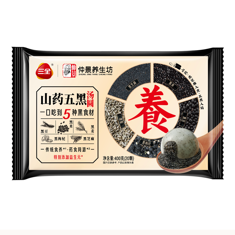 三全五黑山药汤圆 400克/袋