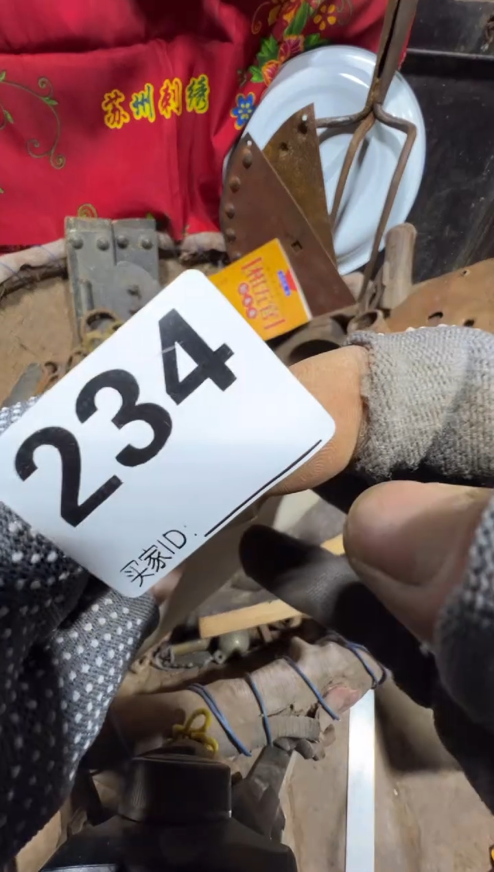 中****疗0818老王直播间专属链接