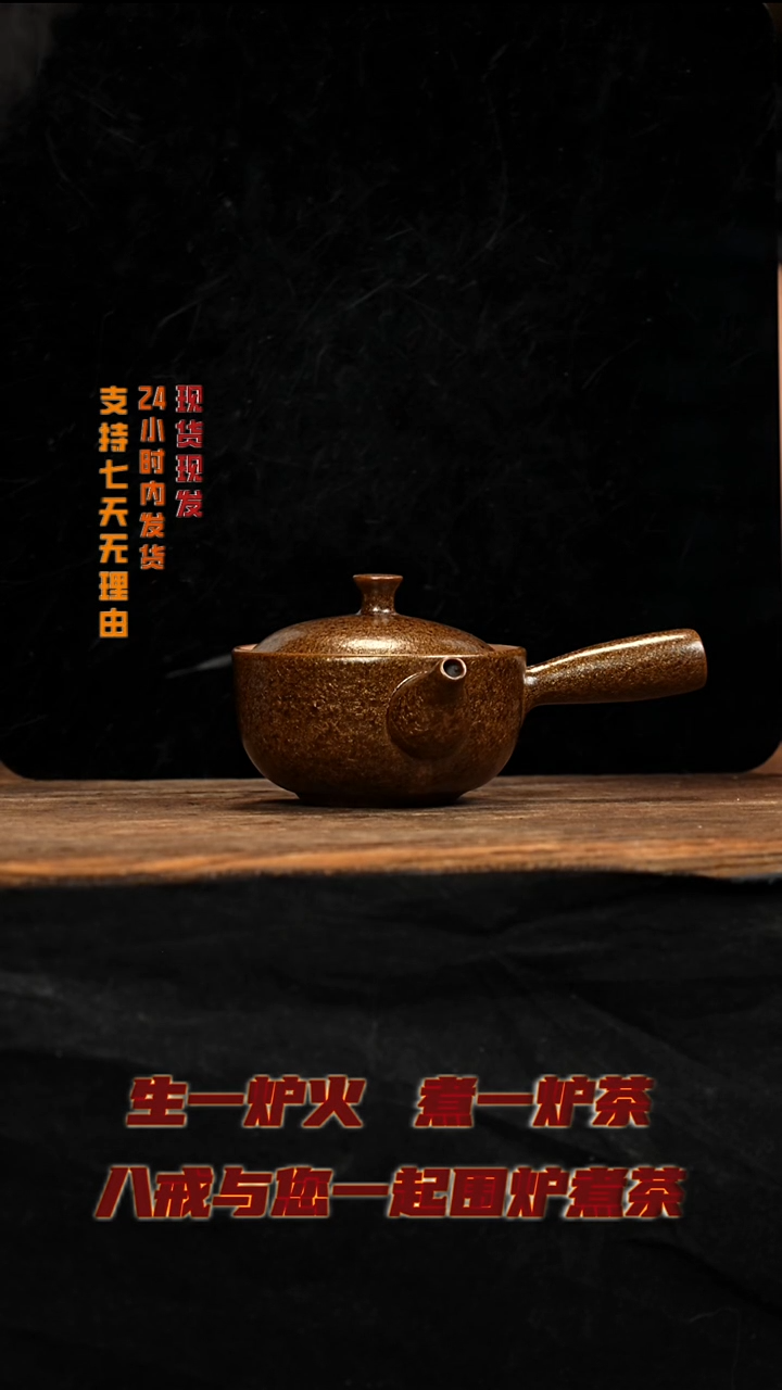 茶壶紫砂八戒茶器