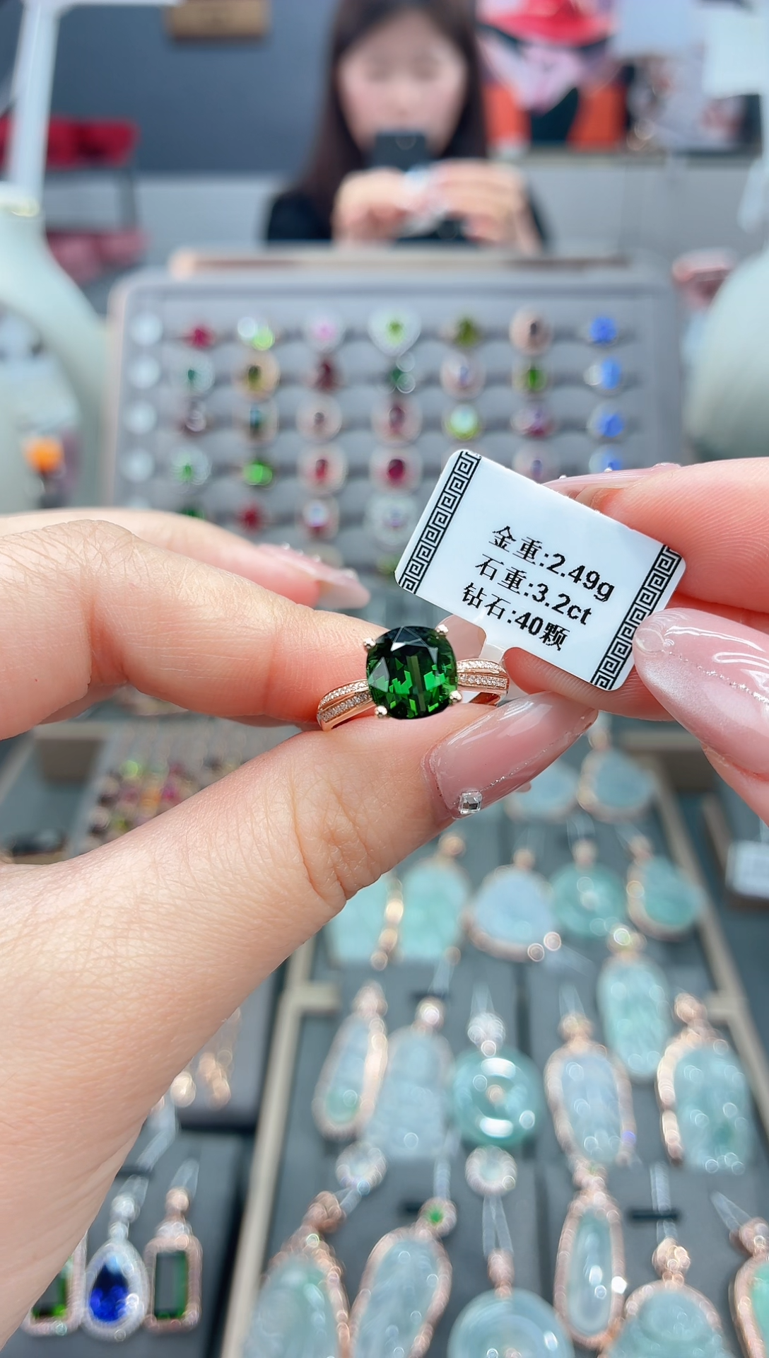 18K金镶嵌戒指碧玺3.2    