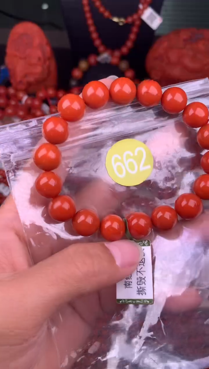 南红玛瑙未镶嵌珠宝奇石662-11