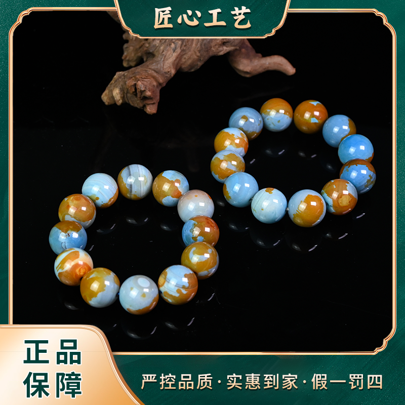 【锦绣珠宝】MS1128-卡20mm左右-精美时尚玛瑙手串-多样性只发一件