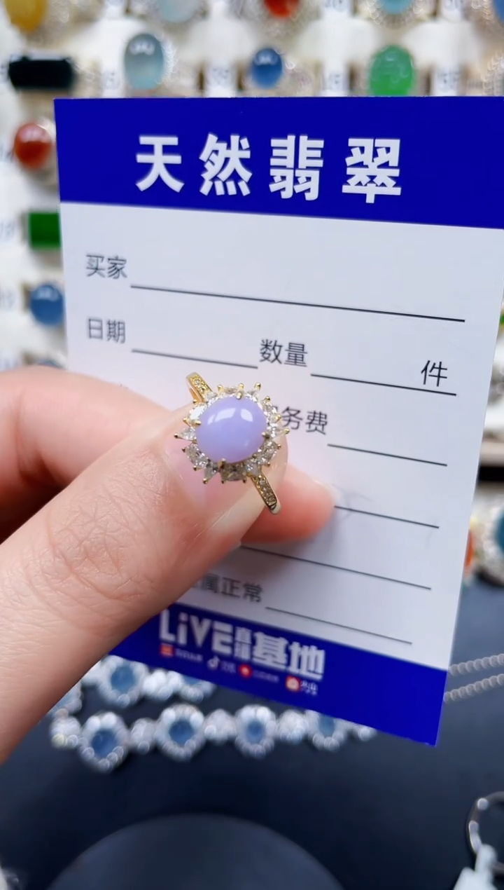 银S925镶嵌戒指翡翠378