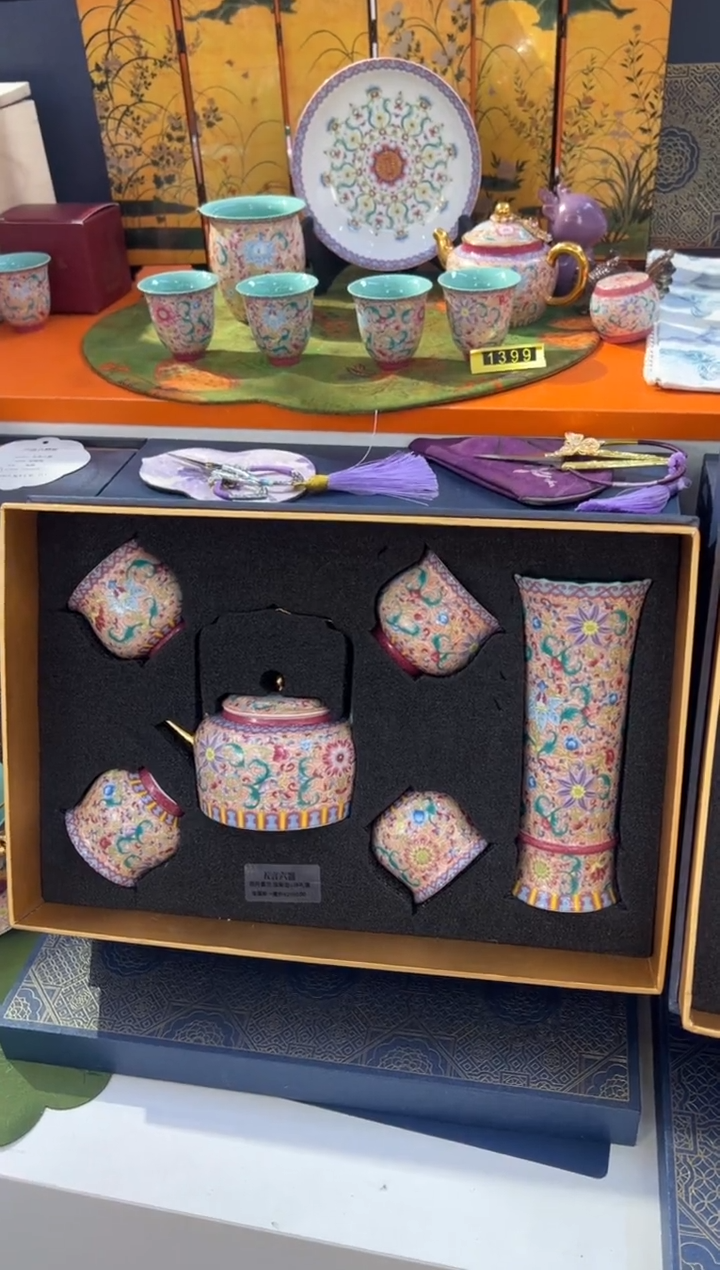 瓷片乔悦闪电购链接