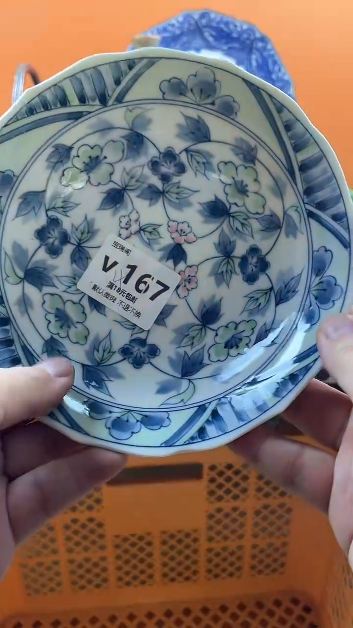 其他爱***然默认微瑕，谨慎参拍v167