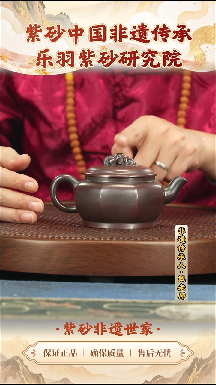 茶壶紫砂99.0099.00