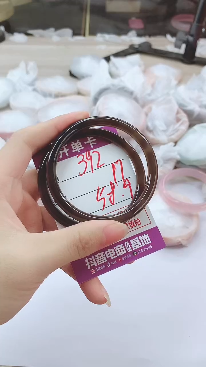 手镯玛瑙/玉髓未镶嵌392
