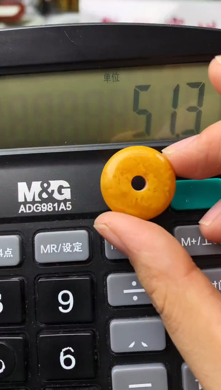【闪购商品】琥珀珠宝奇石未镶嵌167