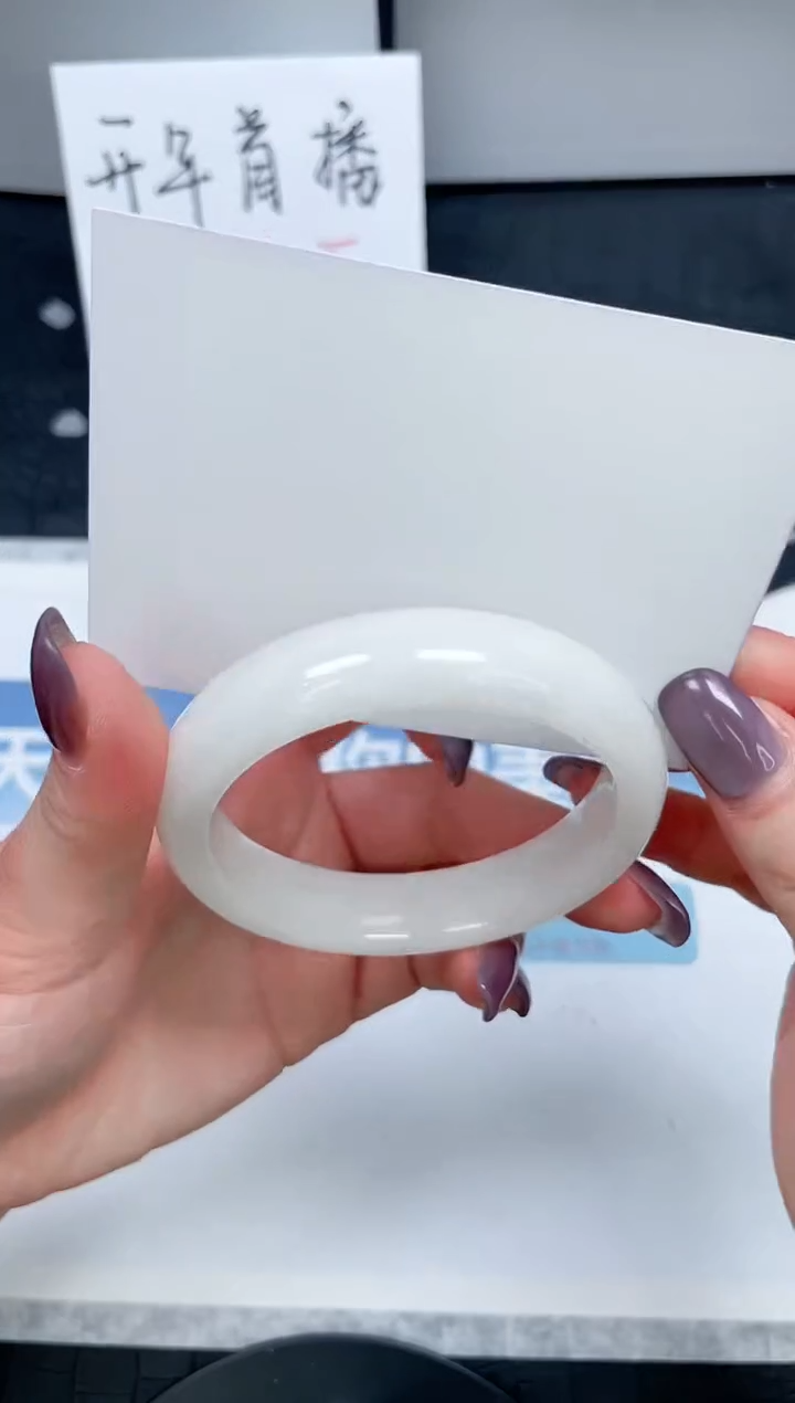 【闪购商品】石英质玉手镯未镶嵌181-57.9