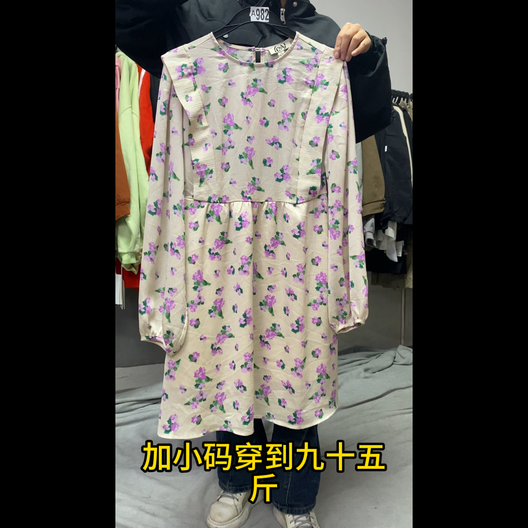 【直播扣号拍这里】【三号+201-300】直播间默认微瑕  建议的慎拍女装