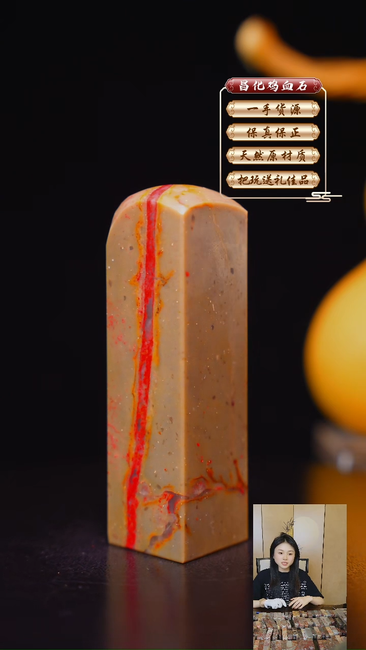 昌化石印石昌化原产地印章一方WY