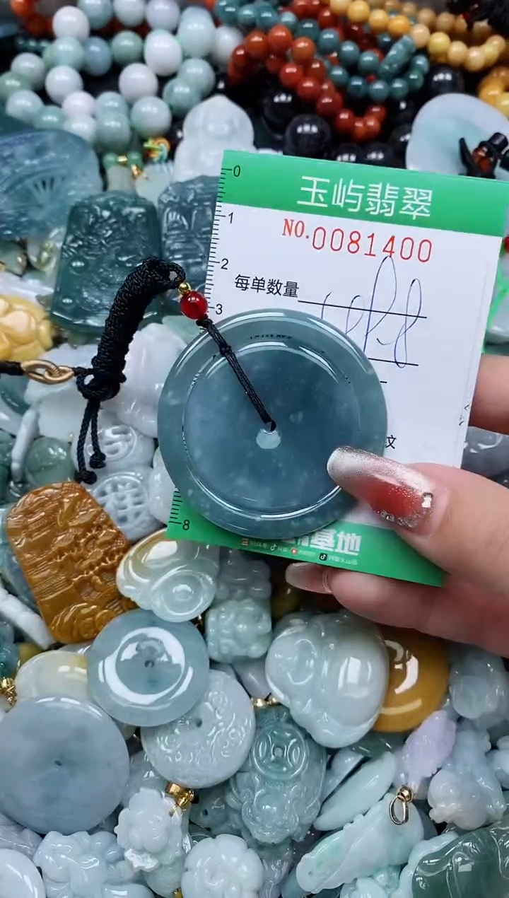 【闪购商品】翡翠颈饰未镶嵌闪购0081400