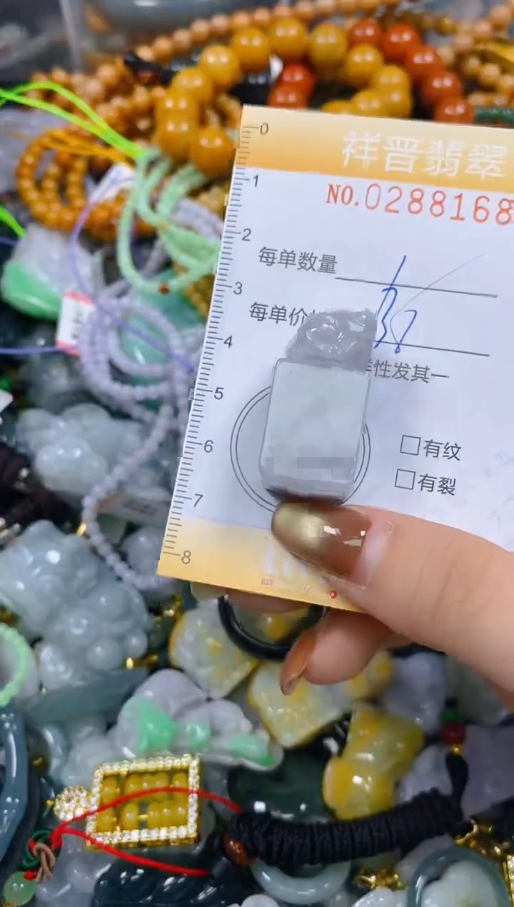 颈饰未镶嵌翡翠闪购0288168