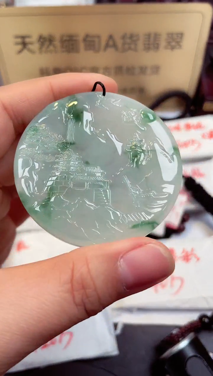 【闪购商品】翡翠颈饰未镶嵌天然缅甸翡翠A货