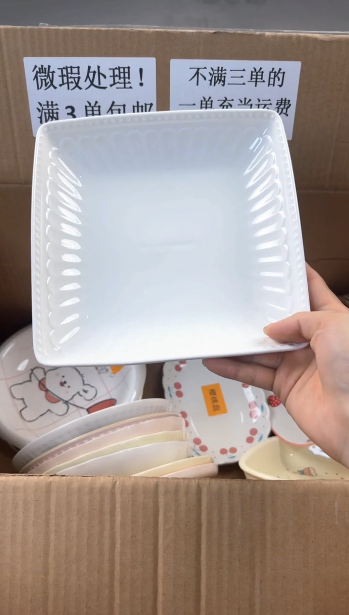 摆件微瑕陶瓷处理！凑满3单包邮！【NO退NO换！完美主义勿拍！】