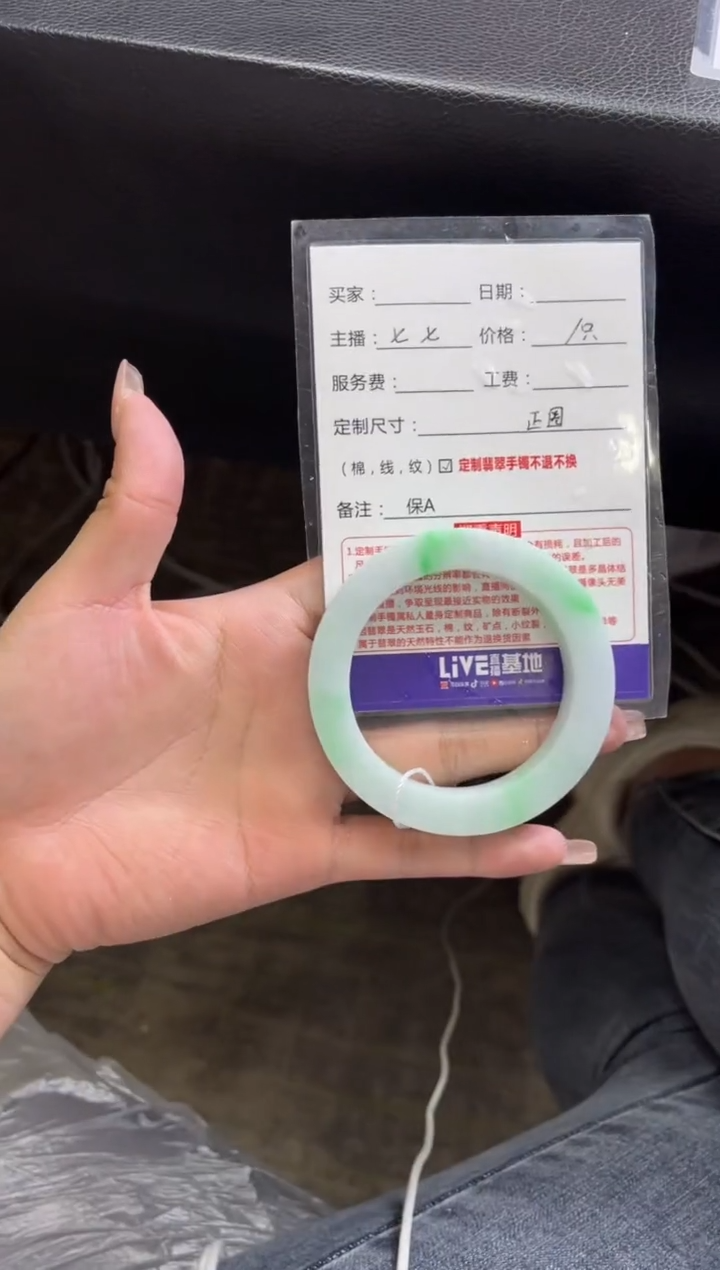 【闪购商品】定制翡翠手镯未镶嵌定制手镯不退不换