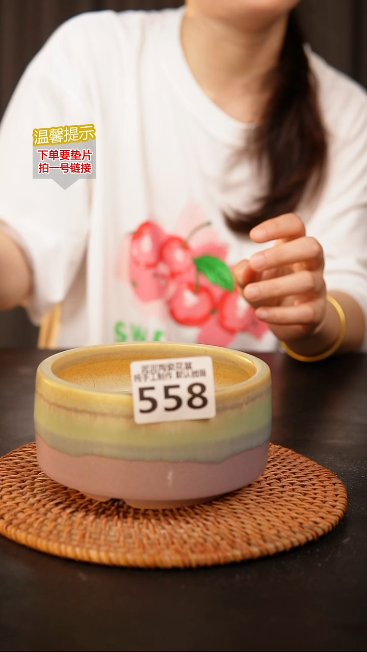 瓷片558内口径约11  外高约6.5