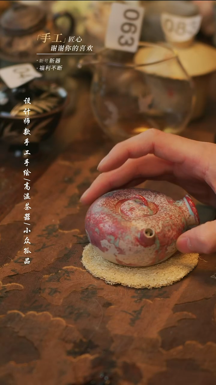 陶167【溯本】瓷片***瓷片