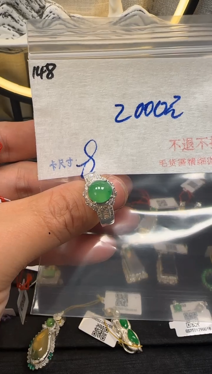 天然A货翡翠戒指